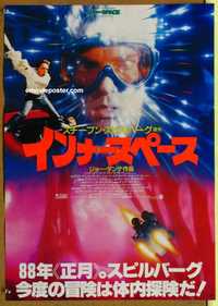 f586 INNERSPACE Japanese movie poster '87 Dennis Quaid, Short, Dante