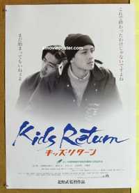 f589 KIDS RETURN Japanese movie poster '96 Takeshi Kitano