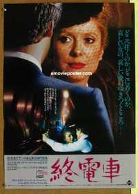 f591 LAST METRO Japanese movie poster '80 Deneuve, Depardieu, Truffaut