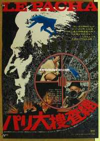 f593 LE PACHA Japanese movie poster '68 Jean Gabin