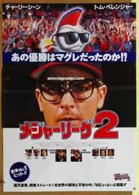 f598 MAJOR LEAGUE 2 Japanese movie poster '94 Charlie Sheen, baseball!