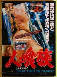 f599 MAKE THEM DIE SLOWLY Japanese movie poster '88 Umberto Lenzi