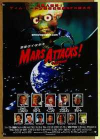 f602 MARS ATTACKS Japanese movie poster '96 Nicholson, Burton
