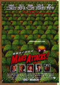 f603 MARS ATTACKS advance Japanese movie poster '96 Nicholson, Burton