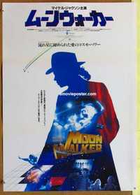 f608 MOONWALKER Japanese movie poster '88 Michael Jackson, different!