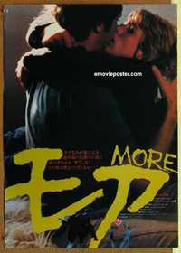 f609 MORE Japanese movie poster '69 Pink Floyd, heroin addiction!