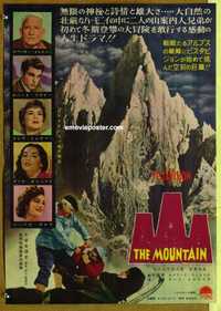 f611 MOUNTAIN Japanese movie poster '56 Spencer Tracy, Robert Wagner