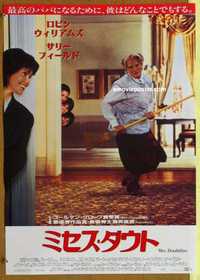 f612 MRS DOUBTFIRE Japanese movie poster '93 Robin Williams, Field