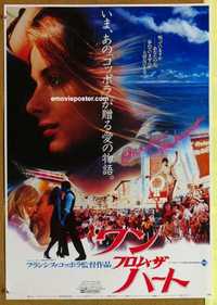 f627 ONE FROM THE HEART #2 Japanese movie poster '82 Nastassja Kinski