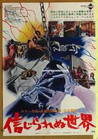 f631 OUR INCREDIBLE WORLD Japanese movie poster '67 wild scenes!