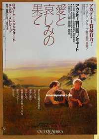 f632 OUT OF AFRICA Japanese movie poster '85 Robert Redford, Streep