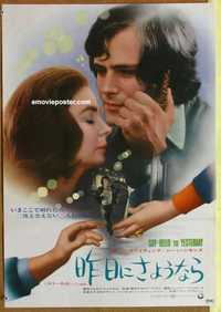 f637 SAY HELLO TO YESTERDAY Japanese movie poster '71 Jean Simmons