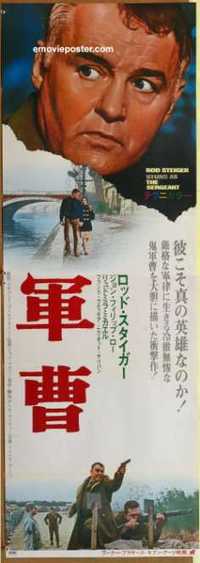 f462 SERGEANT Japanese two-panel movie poster '68 Steiger, John Phillip Law