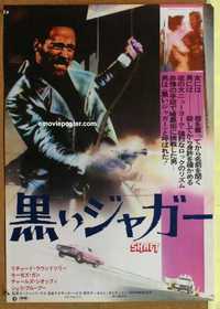 f639 SHAFT Japanese movie poster '71 Richard Roundtree classic!