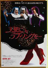 f647 SISTER ACT Japanese movie poster '92 Whoopi Goldberg as a nun!