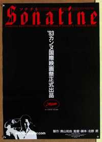 f652 SONATINE Japanese movie poster '93 Takeshi Kitano, wild image!