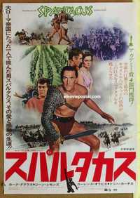 f655 SPARTACUS Japanese movie poster R74 Kubrick, Kirk Douglas