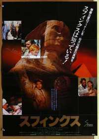 f657 SPHINX Japanese movie poster '81 Frank Langella, great image!