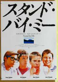 f659 STAND BY ME #2 Japanese movie poster '86 cool artwork of 4 stars!