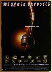 f669 STARSHIP TROOPERS Japanese movie poster '97 Paul Verhoeven
