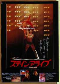 f670 STAYING ALIVE Japanese movie poster '83 dancing John Travolta!