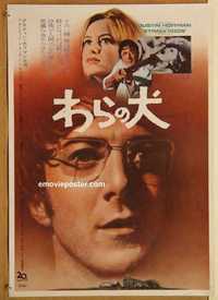 f673 STRAW DOGS Japanese movie poster '72 Dustin Hoffman,George