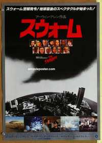 f677 SWARM Japanese movie poster '78 Irwin Allen, wild bee attack!