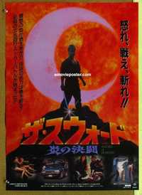 f681 SWORD OF BUSHIDO Japanese movie poster '89 martial arts!