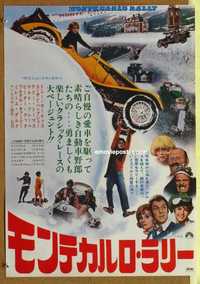 f682 THOSE DARING YOUNG MEN IN THEIR JAUNTY JALOPIES Japanese movie poster