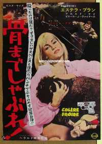 f683 THUNDER IN THE BLOOD Japanese movie poster '60 Estella Blain