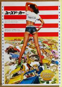 f687 USED CARS Japanese movie poster '80 super sexy Huyssen art!