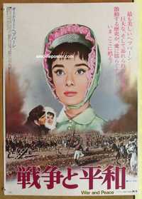 f692 WAR & PEACE Japanese movie poster R73 Audrey Hepburn, Fonda