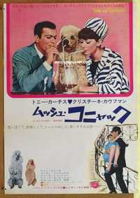 f698 WILD & WONDERFUL Japanese movie poster '64 Tony Curtis, Kaufmann
