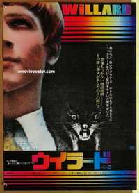 f699 WILLARD Japanese movie poster '71 Bruce Davison, Sondra Locke