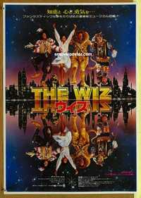 f701 WIZ Japanese movie poster '78 Diana Ross, Michael Jackson, Pryor