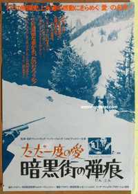f704 YOU ONLY LIVE ONCE Japanese movie poster R75 Fritz Lang