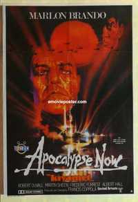 f116 APOCALYPSE NOW #1 Turkish movie poster '79 Brando, Bob Peak art!