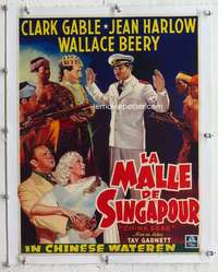 m190 CHINA SEAS linen Belgian movie poster R50s Gable, Jean Harlow