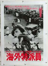 m278 FOREIGN CORRESPONDENT linen Japanese movie poster '76 Hitchcock