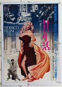 m285 LA DOLCE VITA linen Japanese movie poster R82 Fellini, Ekberg