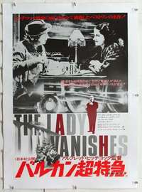 m286 LADY VANISHES linen Japanese movie poster '76 Alfred Hitchcock