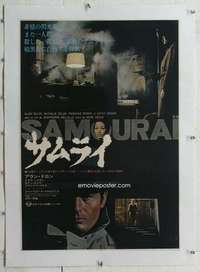 m287 LE SAMOURAI linen Japanese movie poster '72 Jean-Pierre Melville