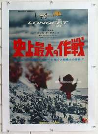 m288 LONGEST DAY linen Japanese movie poster '62 John Wayne, all-stars!