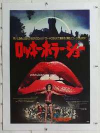 m291 ROCKY HORROR PICTURE SHOW linen Japanese movie poster '75 Curry
