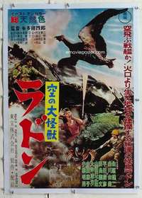 m292 RODAN linen Japanese movie poster R76 The Flying Monster, Toho, Honda