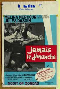 a100 NEVER ON SUNDAY Belgian movie poster '60 sexy Melinda Mercouri!