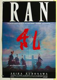 c584 RAN German movie poster '85 Akira Kurosawa, classic Japanese war!