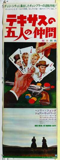 c312 BIG HAND FOR THE LITTLE LADY Japanese two-panel movie poster '66 poker!