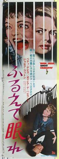 c316 HUSH HUSH SWEET CHARLOTTE Japanese two-panel movie poster '65 Davis