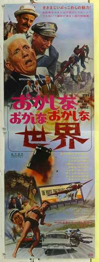 c317 IT'S A MAD, MAD, MAD, MAD WORLD Japanese two-panel movie poster '64